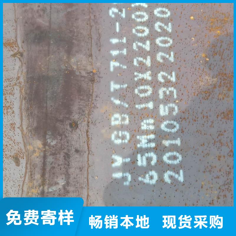 HG785D高強板伸長率29