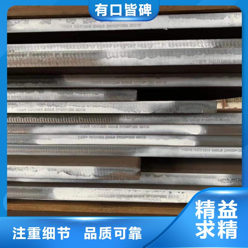 钢板nm400耐磨钢板支持大小批量采购