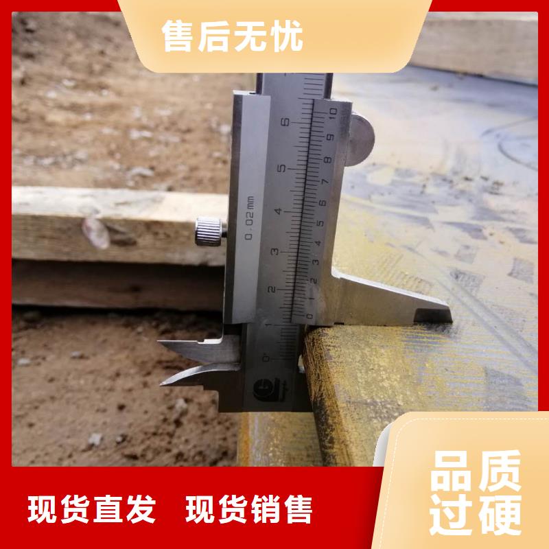 NM450耐磨鋼板廠家直發