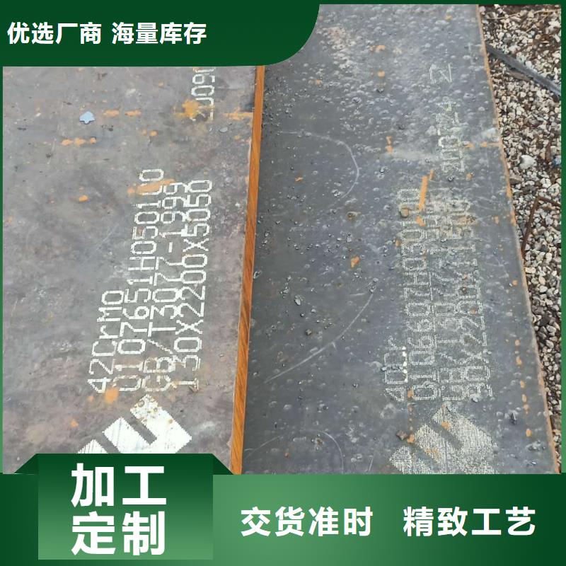 鋼板_礦山機械用板快捷的物流配送