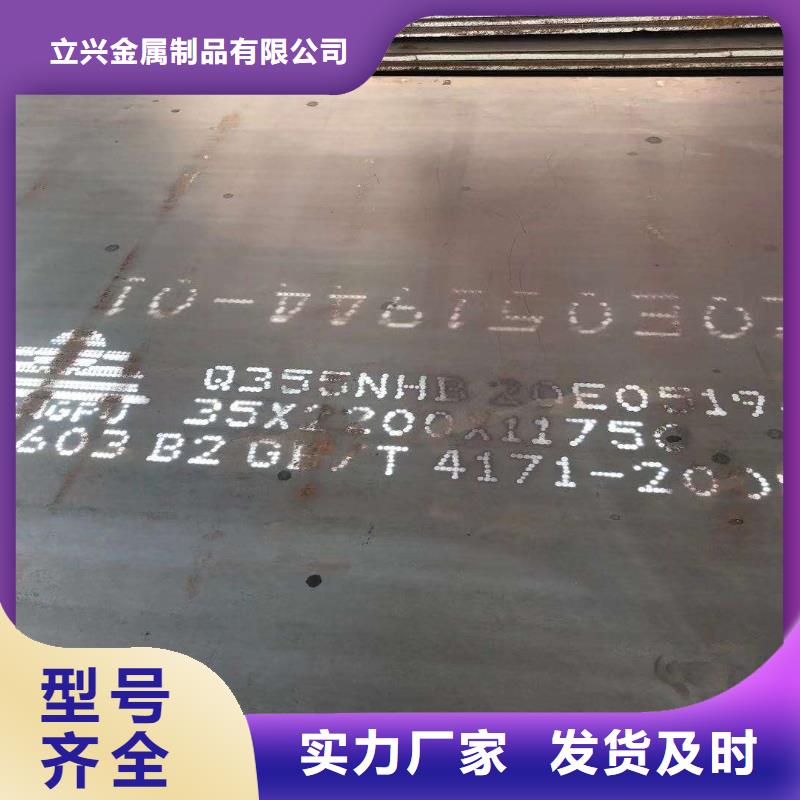 65mn彈簧板小件