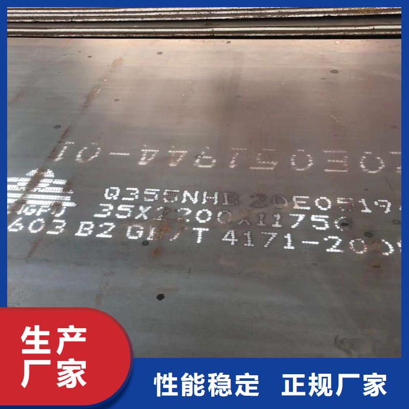 HARDOX400鋼板天津立興
