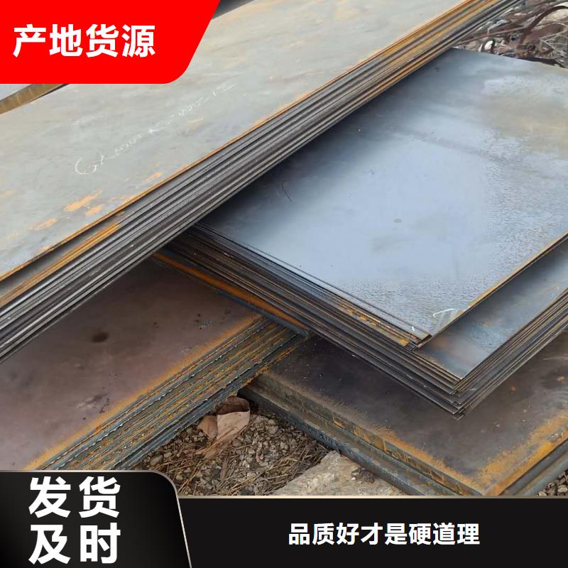 鋼板35crmo鋼板現貨滿足大量采購