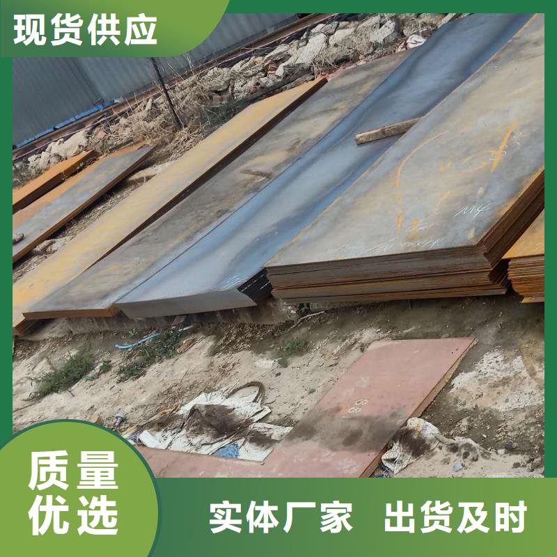 SCM440鋼板定軋