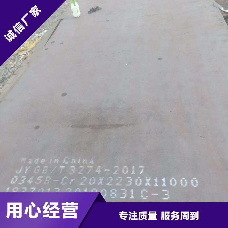 鋼板60si2mn鋼板量大從優