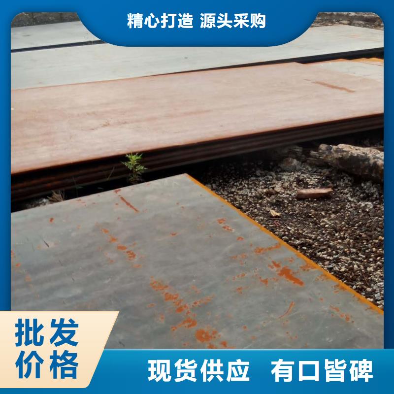 鋼板,NM400耐磨板現(xiàn)貨滿足大量采購