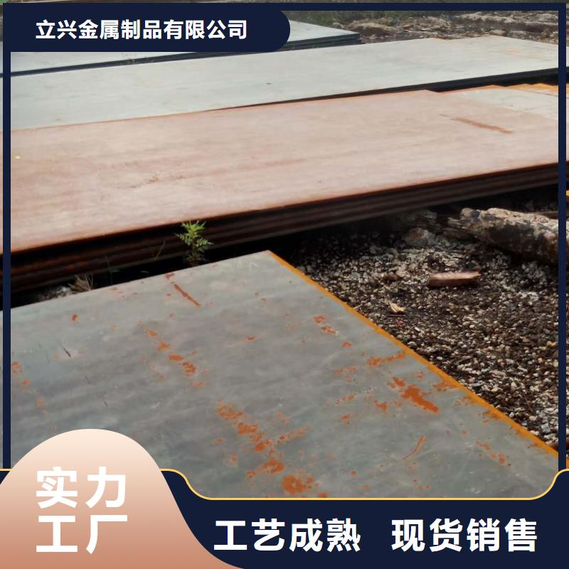 Q345R鋼板現(xiàn)貨