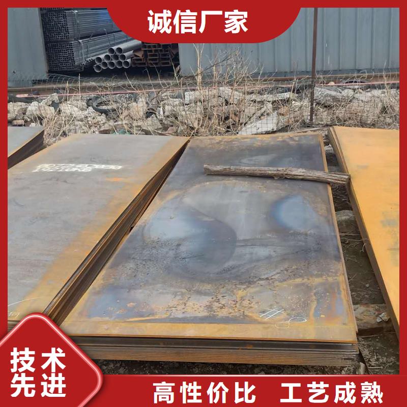 35crmo钢板视频-35crmo钢板-立兴金属制品(百色市分公司)服务区域平果|田东|南宁|来宾|柳州|防城港