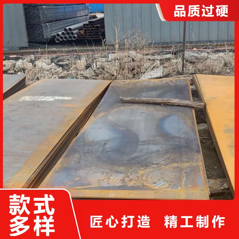 T10鋼板裝貨