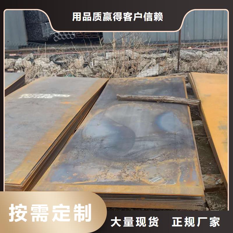鋼板M13高錳耐磨板一對一為您服務