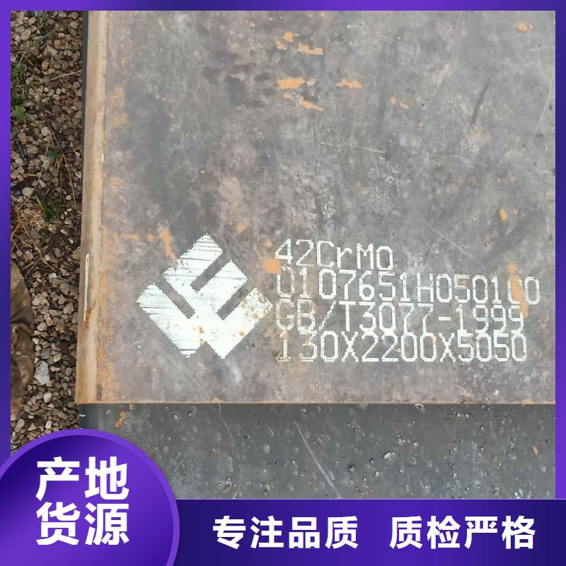 JFE-E500耐磨板厚度