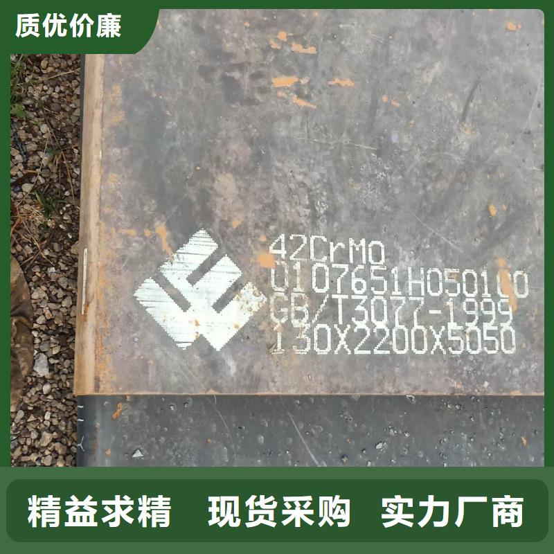 S275JR鋼板切割什么價格？