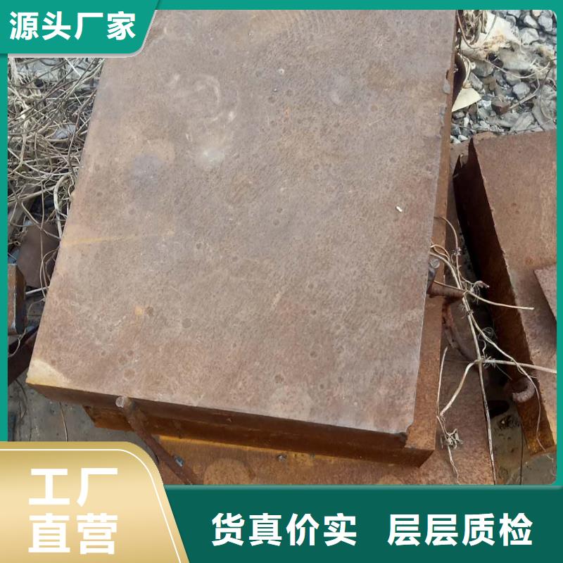 美標合金板調質二級探傷