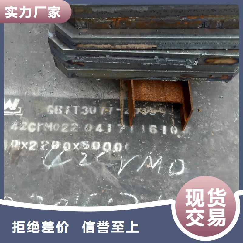 鋼板NM400耐磨板服務周到