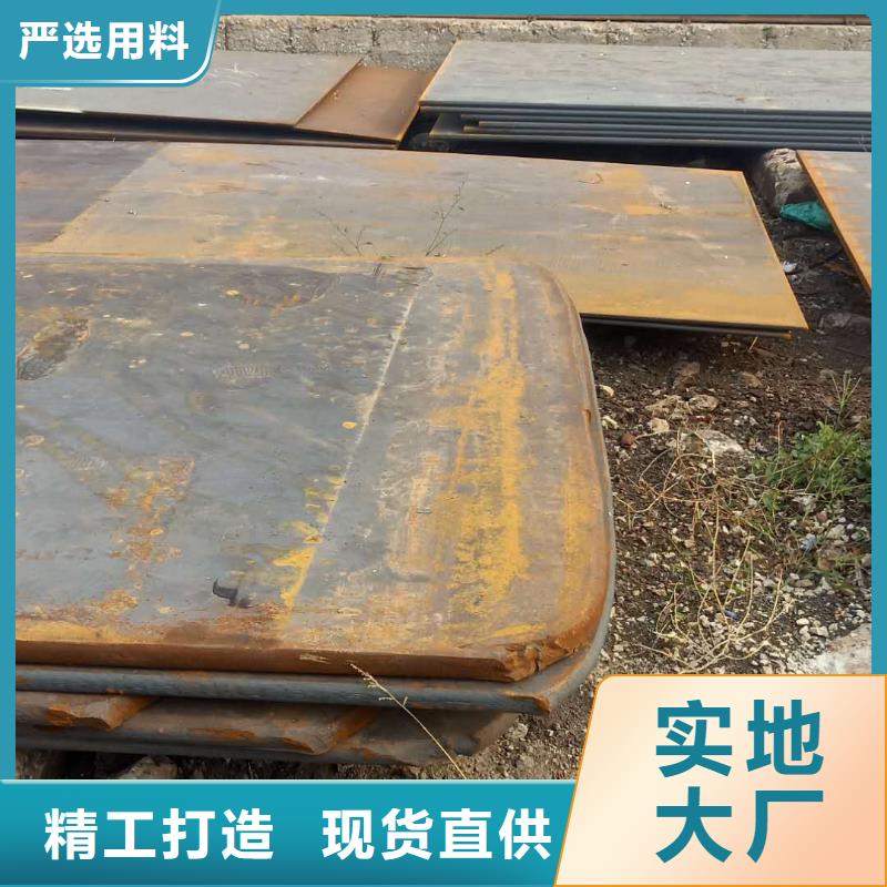 40cr合金鋼板切割