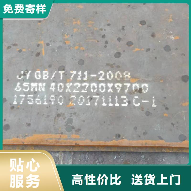35crmo钢板视频-35crmo钢板-立兴金属制品(大同市分公司)服务区域浑源|天镇|晋中|阳泉|吕梁|临汾