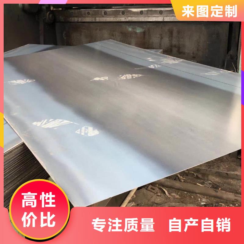 35crmo钢板视频-贵州省安顺市立兴35crmo钢板可服务区域普定|西秀|六盘水|黔东南|遵义|黔南|贵阳等