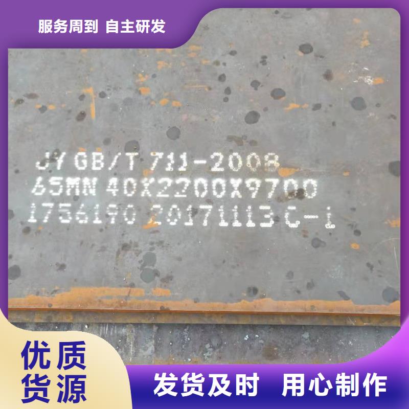 35crmo钢板视频-35crmo钢板|曲靖市|会泽|师宗|文山|保山|丽江|大理|西双版纳|红河