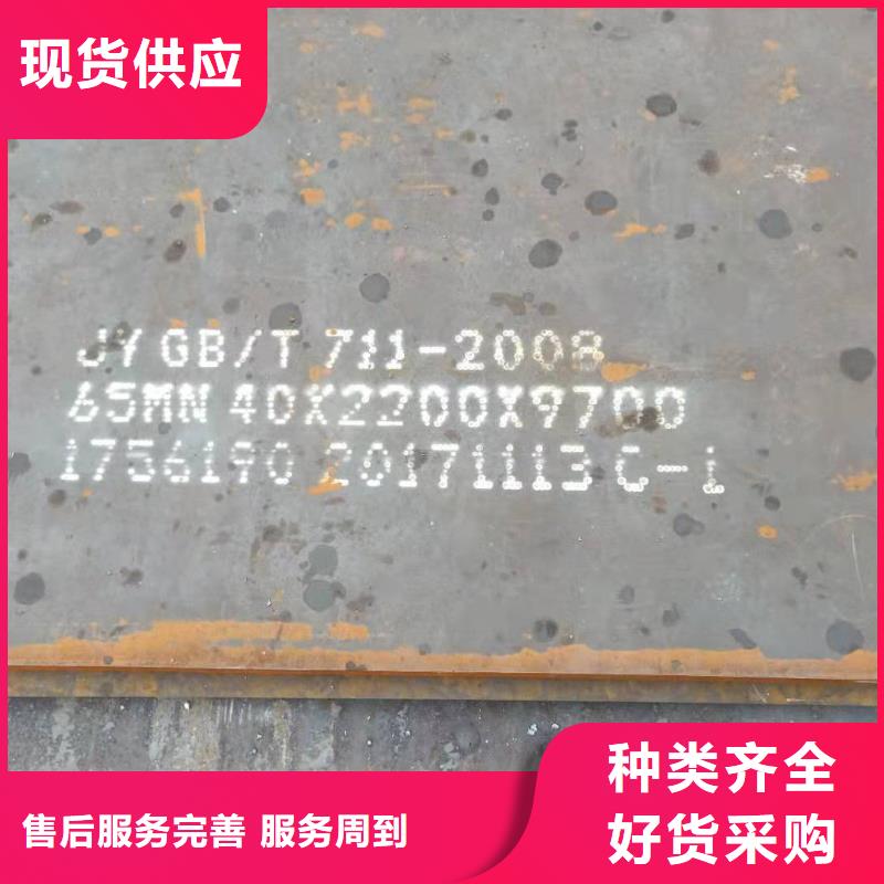 35crmo钢板视频-贵州省安顺市立兴35crmo钢板可服务区域普定|西秀|六盘水|黔东南|遵义|黔南|贵阳等