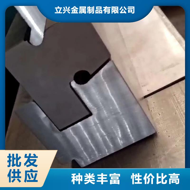 35crmo钢板视频-35crmo钢板-立兴金属制品(大同市分公司)服务区域浑源|天镇|晋中|阳泉|吕梁|临汾