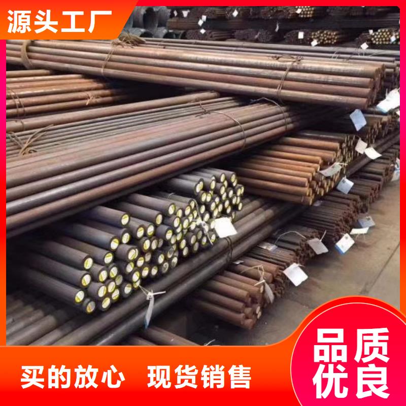 圆钢,【27simn钢板】现货批发|普定|西秀|六盘水|黔西南|遵义|贵阳|毕节|铜仁生产商