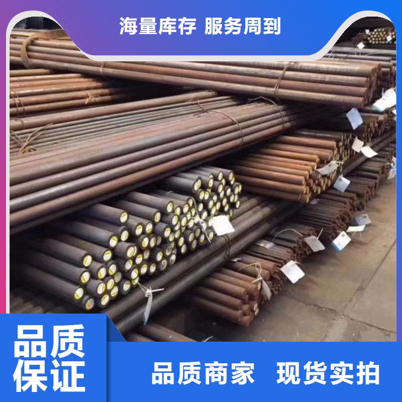 35crmo钢板视频-35crmo钢板|曲靖市|会泽|师宗|文山|保山|丽江|大理|西双版纳|红河