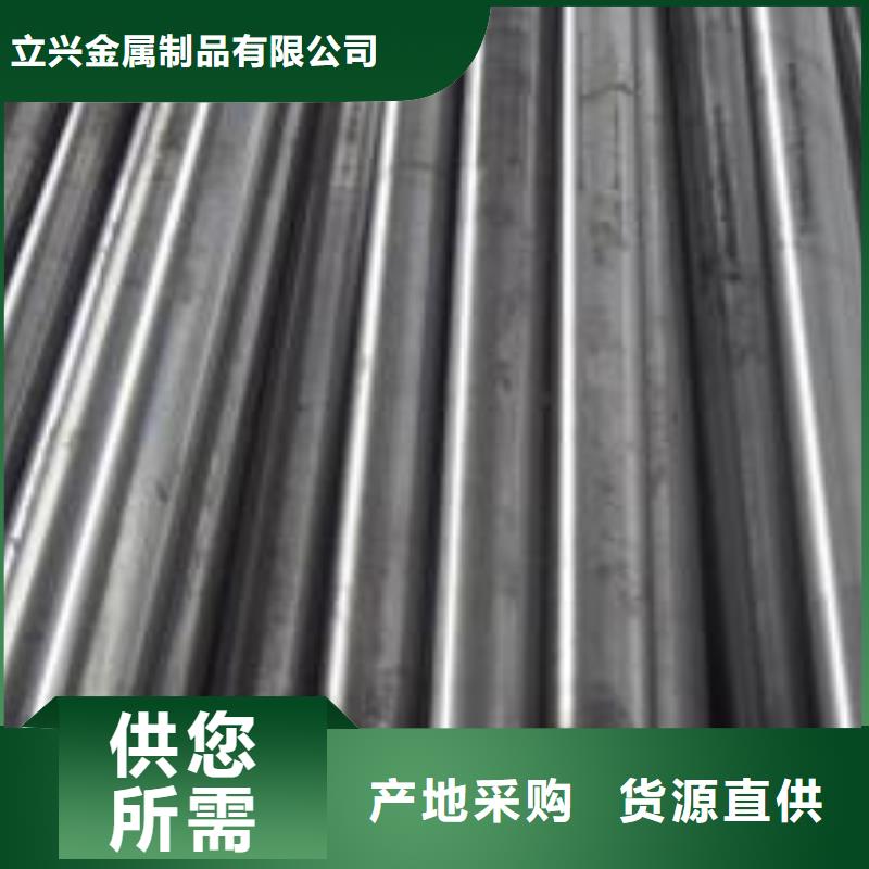 35crmo钢板视频-35crmo钢板-立兴金属制品(大同市分公司)服务区域浑源|天镇|晋中|阳泉|吕梁|临汾