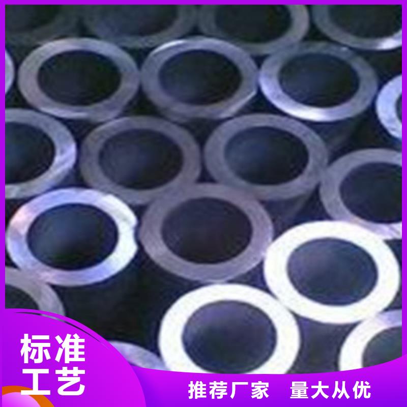 10#無縫鋼管