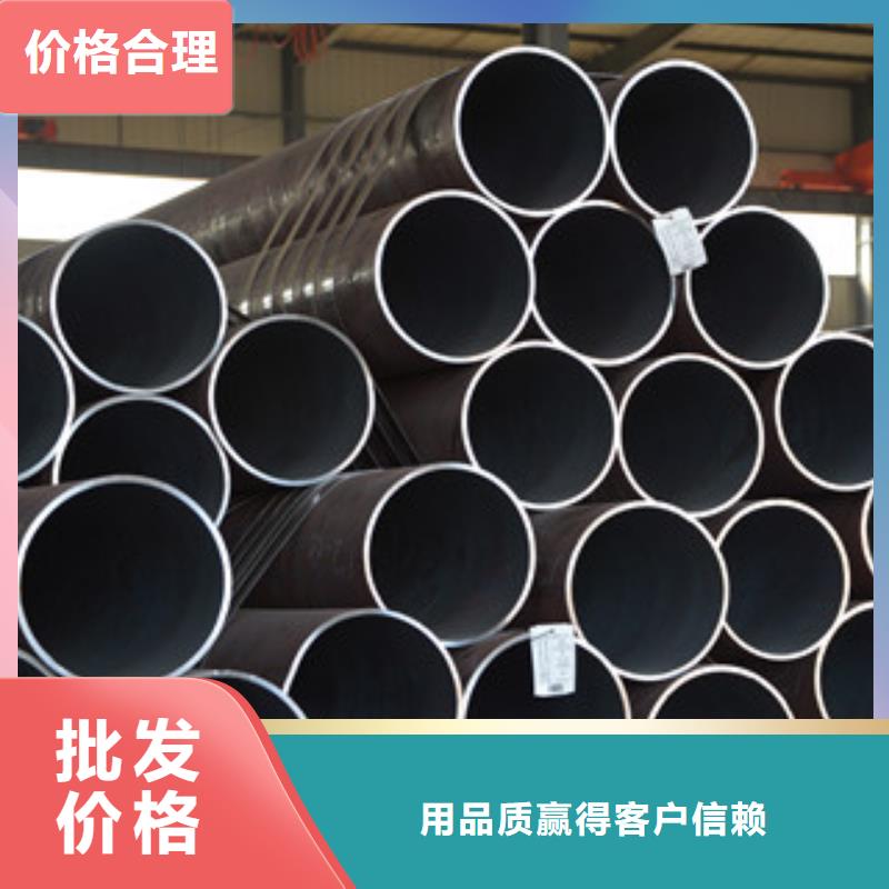 45號(hào)無縫鋼管執(zhí)行標(biāo)準(zhǔn)