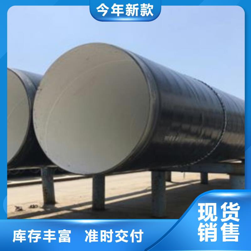 防腐鋼管大口徑鋼管源頭廠家經驗豐富