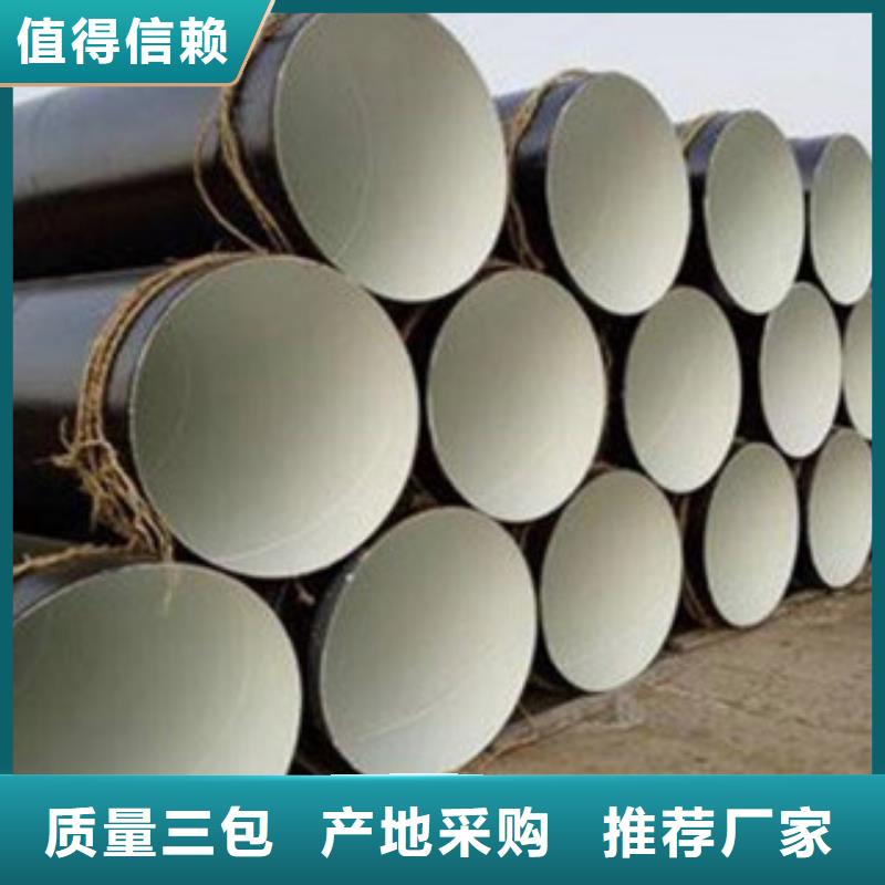 防腐鋼管直縫鋼管現貨供應