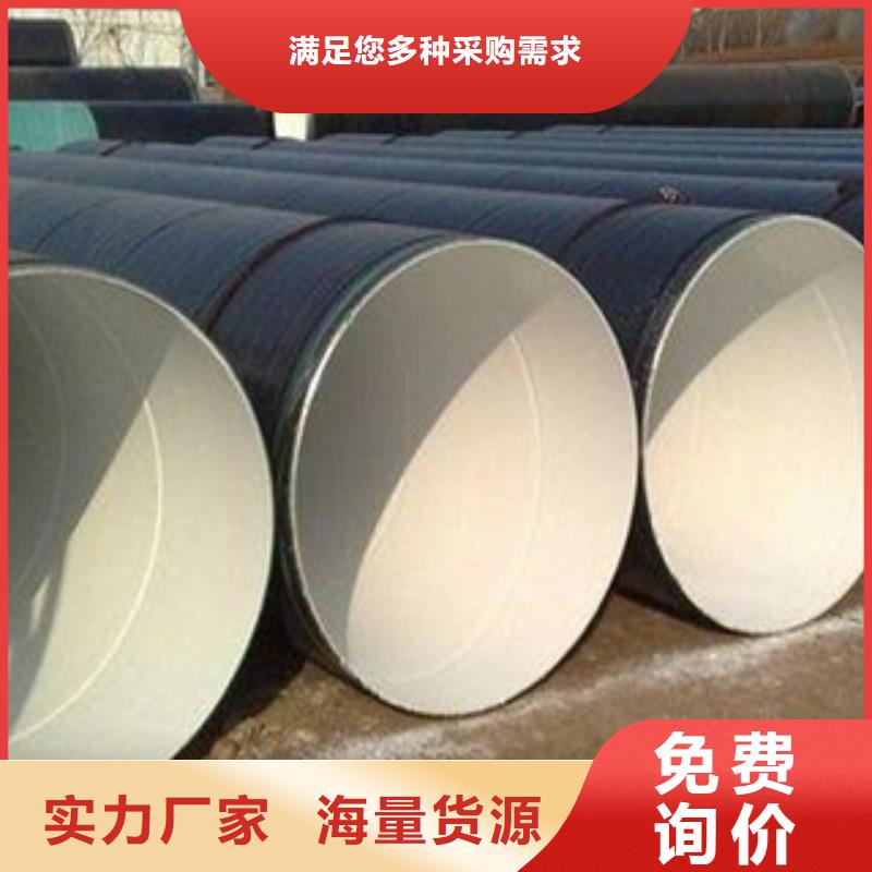 防腐钢管流体管一站式采购商家