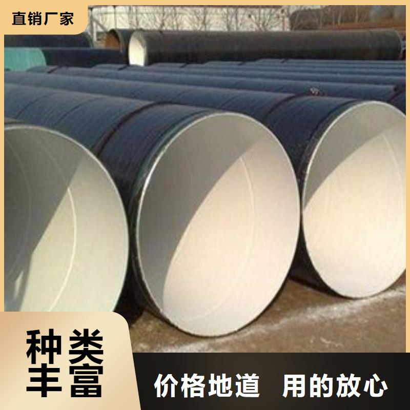 【防腐鋼管】輸送流體管匠心制造