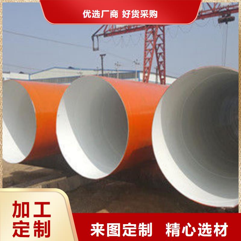 防腐鋼管流體管一站式采購商家