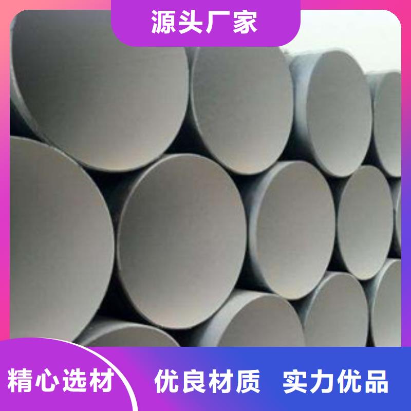 防腐钢管流体管一站式采购商家