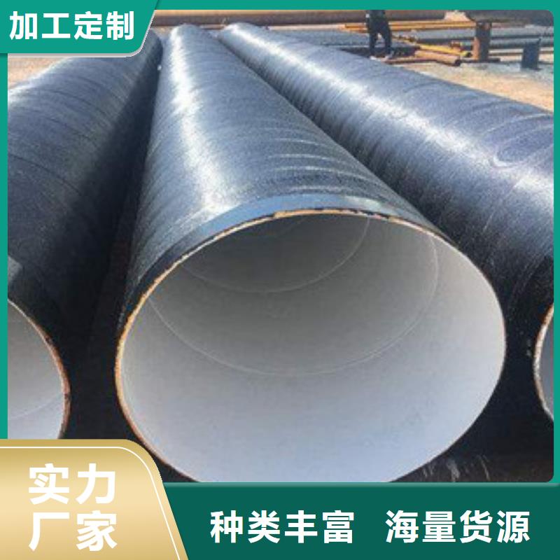 防腐鋼管流體管一站式采購商家