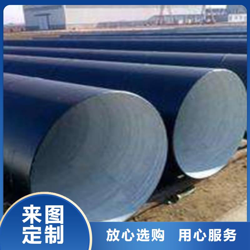 防腐鋼管源頭廠家來圖定制