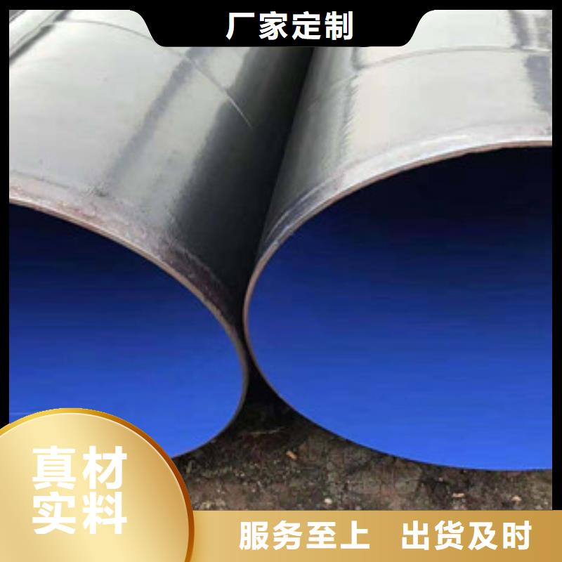 防腐鋼管【直縫鋼管】實(shí)體廠家