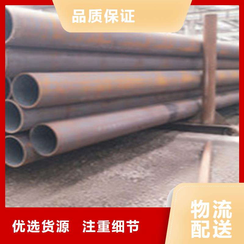 合金管视频-镇雄|大关|德宏|大理|普洱|临沧|红河|保山|西双版纳钢兴合金管_ 钢兴钢管
(昭通市分公司)