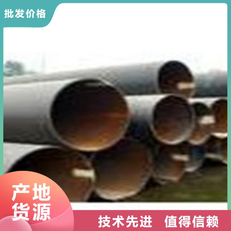 熱擴鋼管【L254N無縫鋼管】源頭工廠
