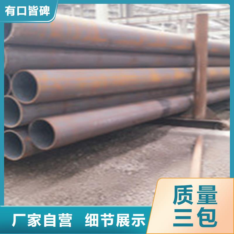 热扩钢管有缝流体管实力大厂家
