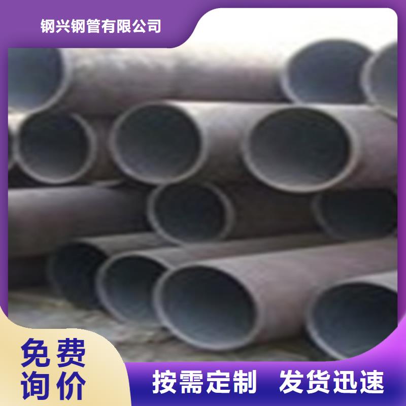 熱擴鋼管合金鋼管卓越品質保障