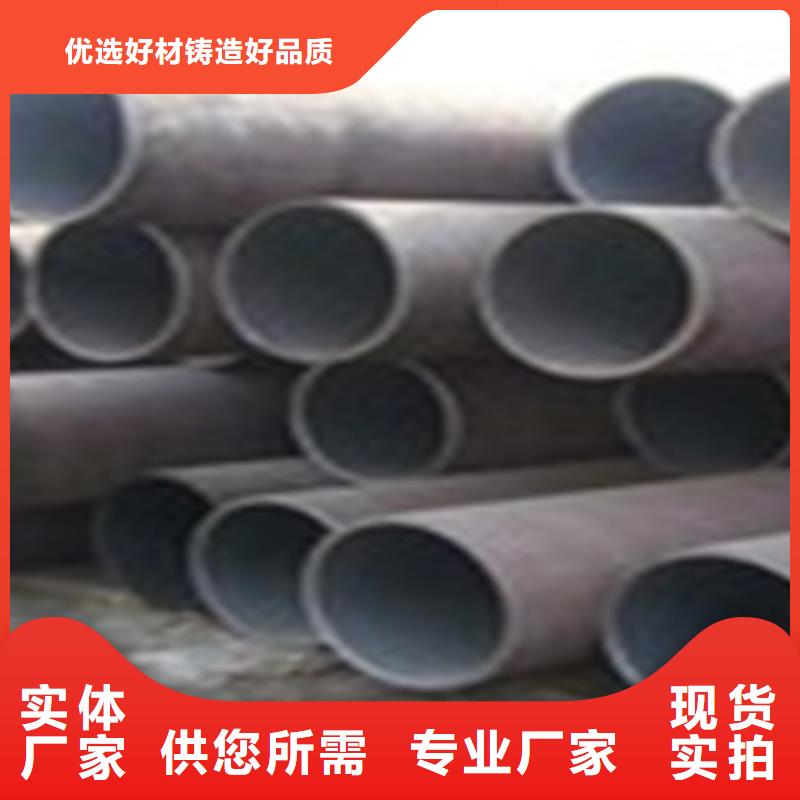热扩钢管直缝钢管标准工艺