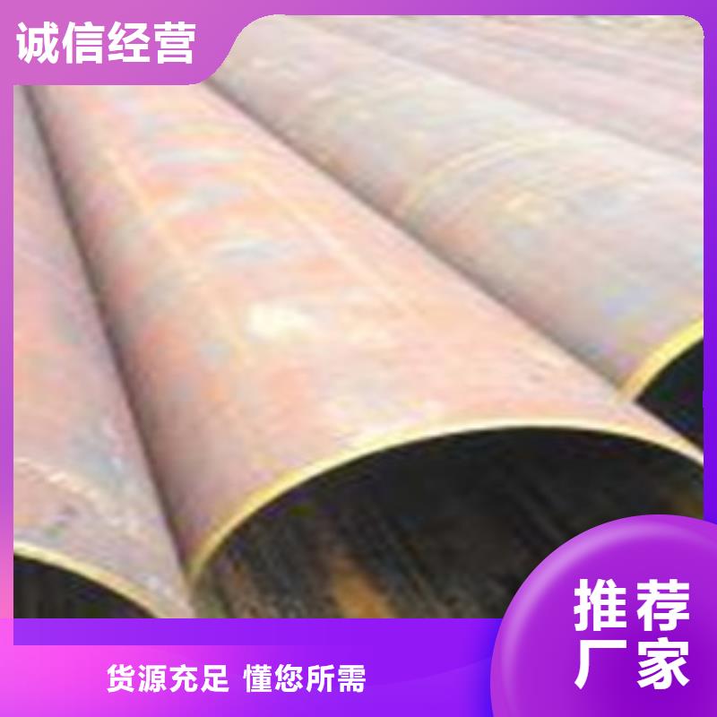 熱擴鋼管直縫鋼管精致工藝