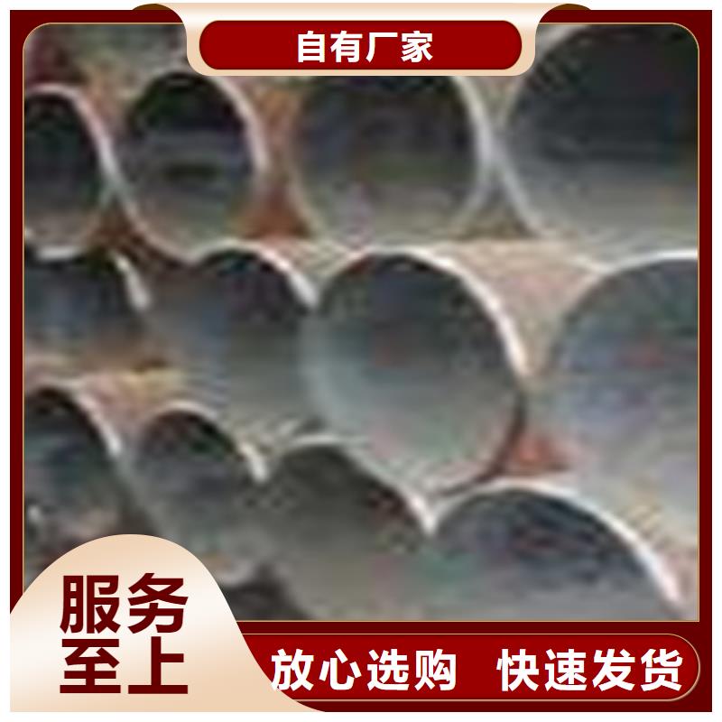 合金管视频-镇雄|大关|德宏|大理|普洱|临沧|红河|保山|西双版纳钢兴合金管_ 钢兴钢管
(昭通市分公司)