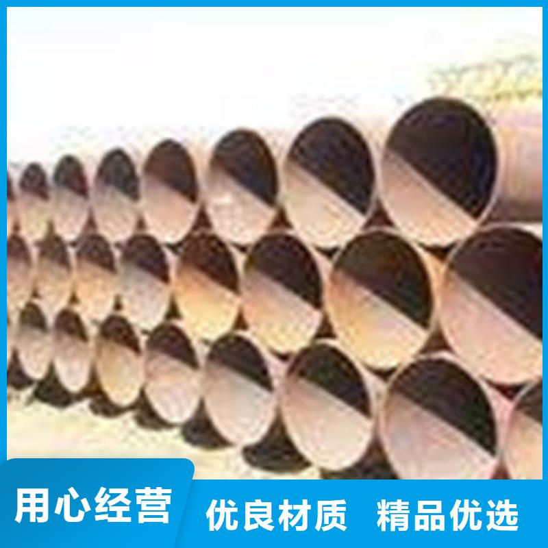 合金管视频-镇雄|大关|德宏|大理|普洱|临沧|红河|保山|西双版纳钢兴合金管_ 钢兴钢管
(昭通市分公司)