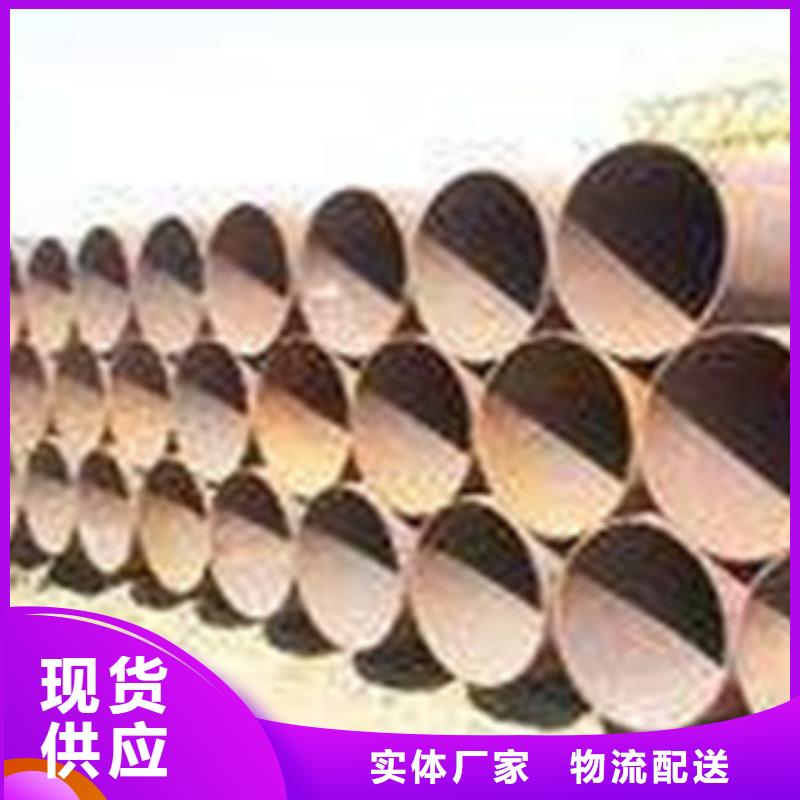 熱擴鋼管合金鋼管卓越品質保障