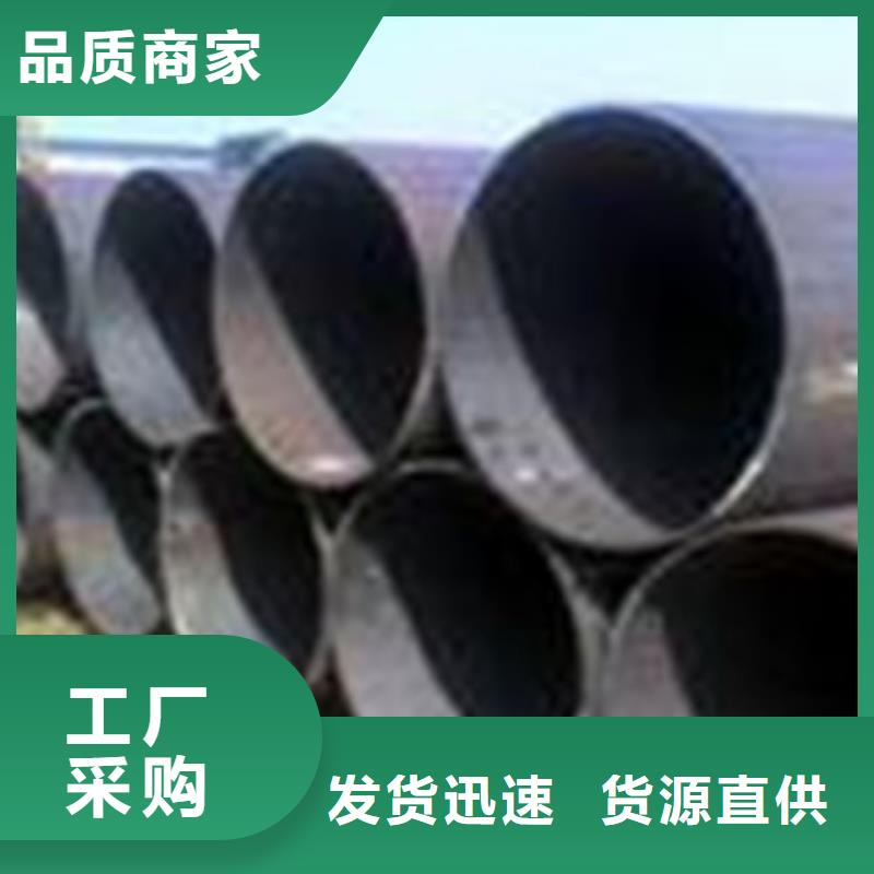 热扩钢管有缝流体管实力大厂家