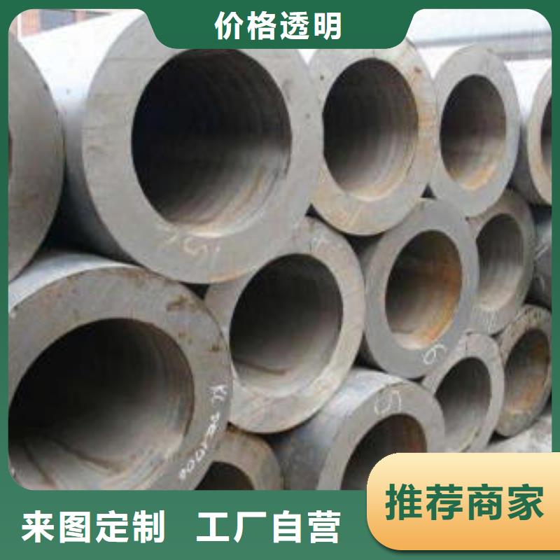 【合金鋼管】螺旋鋼管貨到付款