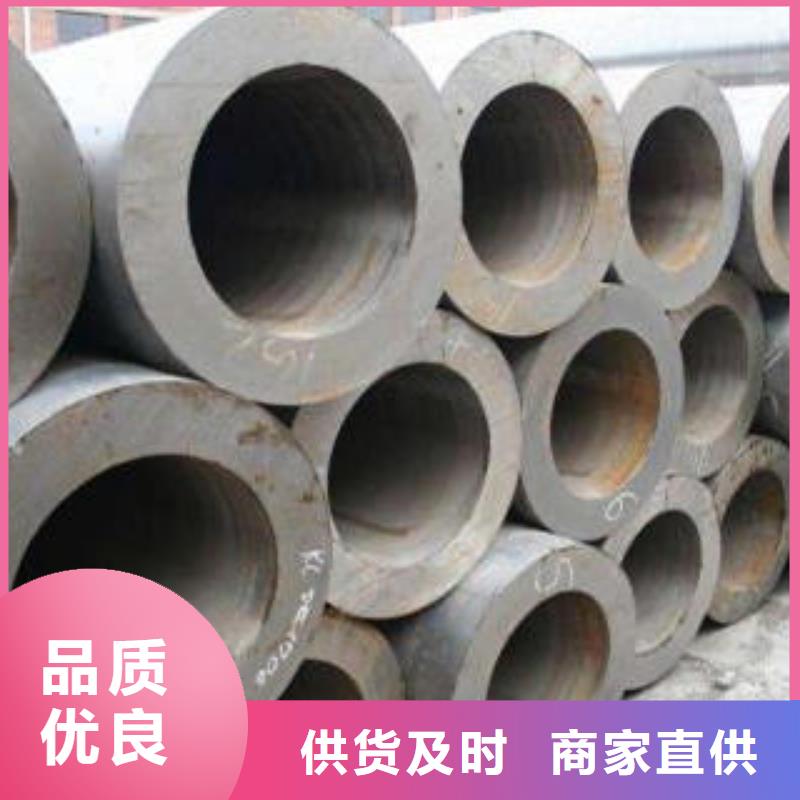 合金管视频-赤峰|乌海|呼和浩特|锡林郭勒钢兴合金管_ 钢兴钢管
(鄂尔多斯市分公司)